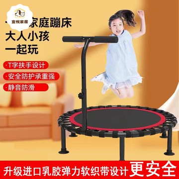 可折疊靜音彈跳床免安裝兒童蹦蹦床室內戶外大人小孩減肥健身y7082