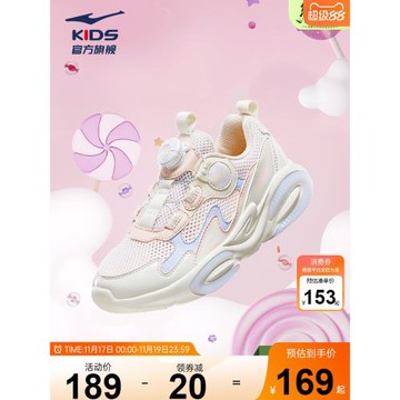 水果糖|鴻星爾克童鞋夏季兒童女孩透氣網面鞋女童輕便軟底運動鞋