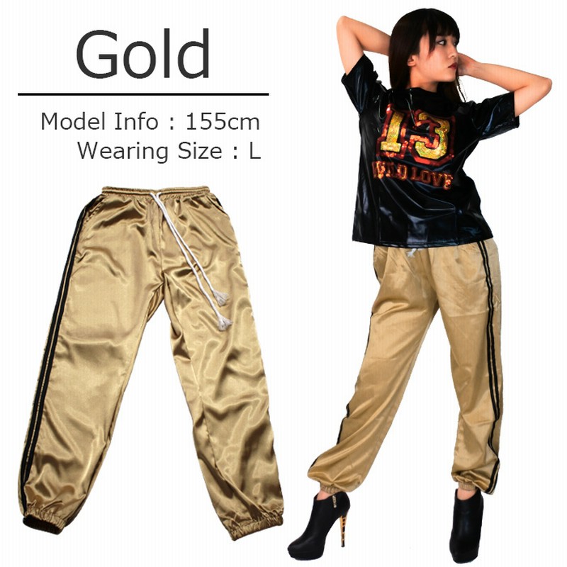 営業日は正午まで当日発送 ダンスパンツ サテン ジョガーパンツ 男女兼用 レディス メンズ キッズ 大人 2サイズ ヒップホップ ダンス 衣装 ネコポス配送 275円 可能 S 130 150cm グリーン 通販 Lineポイント最大5 0 Get Lineショッピング