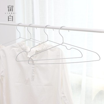 留白簡約防滑鋁合金衣架學生宿舍家用掛衣撐晾曬衣服收納架 5只裝