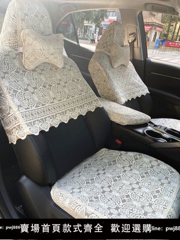 【臺灣公司 可打統編】2025新款汽車座套訂做半截蕾絲椅套專車定制半包坐墊椅套四季通用