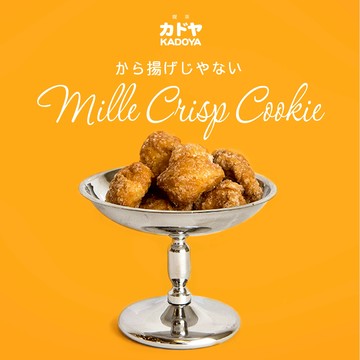 [KADOYA]  在我面前，你不用偽裝，偽鹹酥雞(1包)｜魔羯座生日快樂