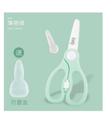 ilody 鑽石級陶瓷輔助食物剪刀(安全鎖)(ALD-FSJ004薄荷綠) 368元