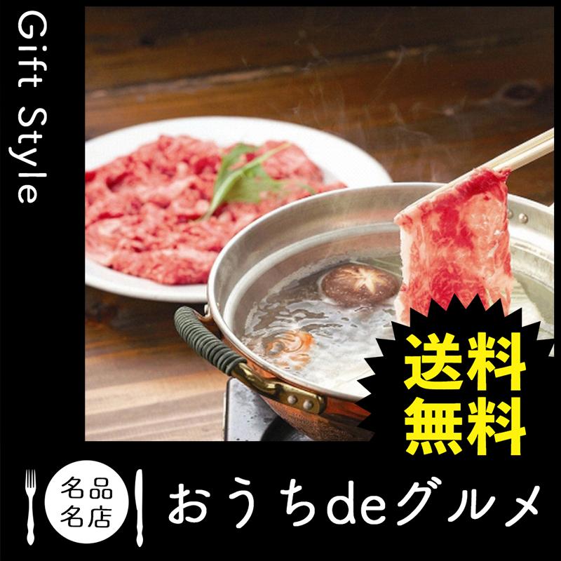 お取り寄せ グルメ ギフト 産地直送 肉惣菜 肉料理 すき焼き 家 ご飯 巣ごもり 長野 信州プレミアム牛肉 すきやき・しゃぶしゃぶ用