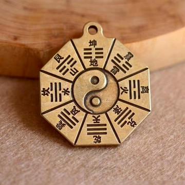 🔥黃銅 太極八卦牌🔥黃銅掛件 黃銅吊墜🔥趨吉避凶 辟邪化煞🔥八卦鏡