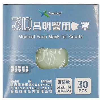 Charmed 昌明生技 3D耳繩醫用口罩 成人用 M  翡翠綠  30片  1盒