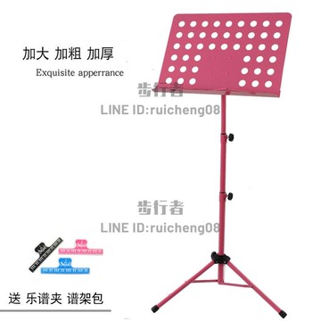 譜架專業吉他架子鼓小提琴樂譜架便攜式家用折疊支書架曲譜臺【步行者戶外生活館】