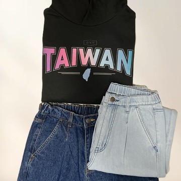 【一套穿搭。新年福袋】(女兩款)台灣帽T。落地寬褲。台派經典