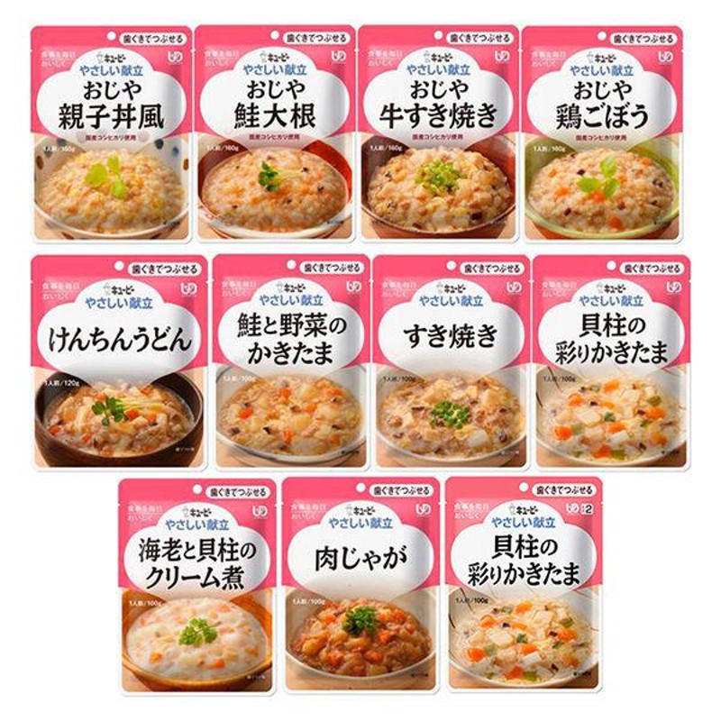 83%OFF!】 《セット販売》 アサヒ バランス献立 こしひかりのやわらか