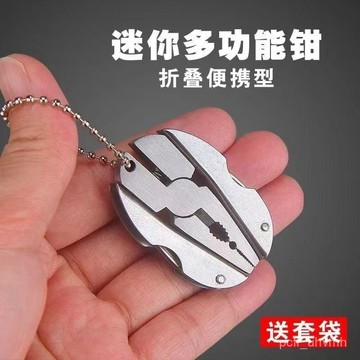 🔥臺灣出貨🔥【寵粉特惠】戶外多功能鉗折疊鉗子自救隨身便攜帶迷你鑰匙扣鉗