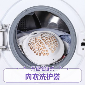 🛒臺灣24h🌳新款軟膠洗護袋可機洗內衣文胸防變形防纏繞洗衣袋洗衣機專用網袋