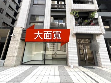 金雅重劃區大面寬店面｜新竹市北區金雅三街