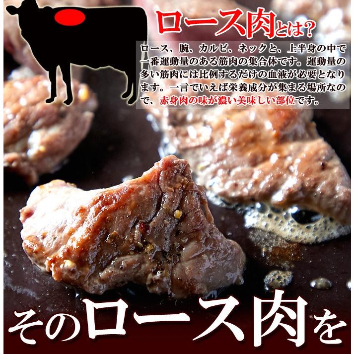 業務用 熟成 ひとくち 牛ロース 焼肉・ステーキ用500g 冷凍でお届け 解凍して焼くだけ!