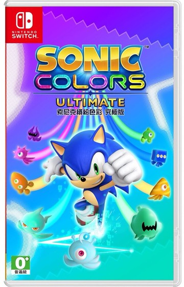 秋葉電玩  NS Switch 任天堂《索尼克 繽紛色彩 究極版》中文版