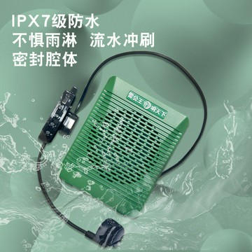 雷公王教師擴音器便攜戶外小蜜蜂藍牙喊話器無線領夾會議活動喇叭【北歐家居生活】