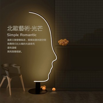 【 YIZ TIME 】藝術北歐人臉裝飾燈 客廳臥室落地燈 極簡酒店氛圍燈 立燈