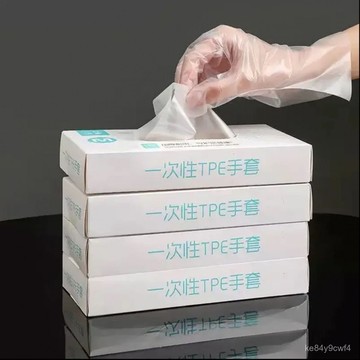 ⚡臺灣爆品⚡一次性TPE加厚手套家居清潔食品級耐用喫小龍蝦防水廚房烘培手套 FCUR