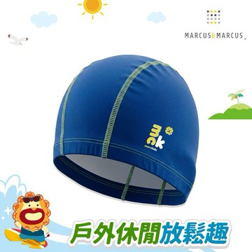 【MARCUS&MARCUS】Marckids兒童泳帽(M)-藍