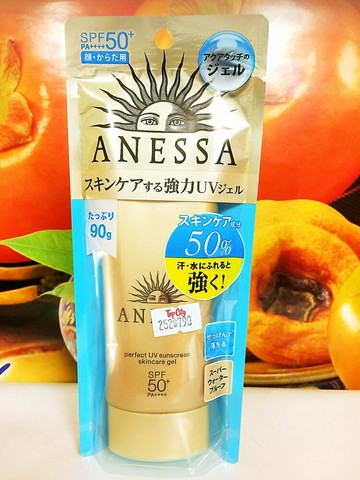 SHISEIDO 資生堂 金鑽高效防曬凝膠 90g SPF50+．PA++++ 百貨公司專櫃正貨