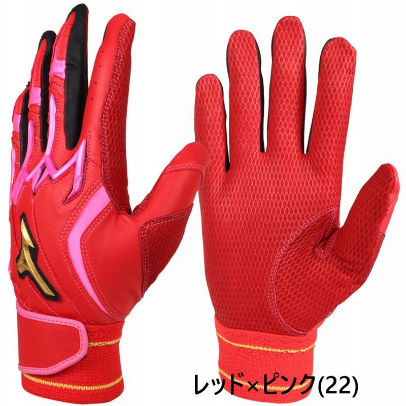 フォレス　2020年ミズノプロ　バッティング手袋パワーアークオーダー　2個 MIZUNO ミズノ ミズノプロ バッティング手袋 オーダー 両手用
