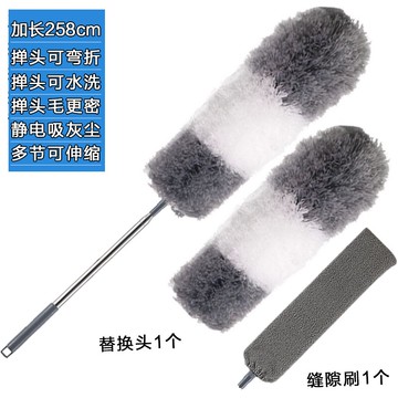 擦天花板 長拖把 雞毛撣子除塵掃灰家用不掉毛可伸縮打掃天花板屋頂擦牆神器毯子禪『cyd9557』