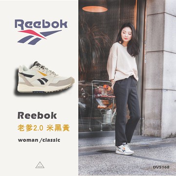 Reebok royal bridge 2.0 cheap wanna one