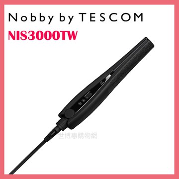 可刷卡◆Nobby 日本專業沙龍修護離子平板夾/直髮夾 NIS3000 / NIS3000TW (夜空黑)◆台北、新竹實體門市