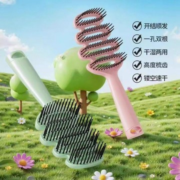 ✅【臺灣出貨】兒童鏤空梳順發不打結松針齒按摩提神高顱頂定型專用鬆塔梳高低針