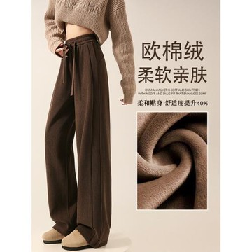 (免運)咖色高個子闊腿褲女春秋冬季高腰直筒運動美拉德窄版加絨加長褲子