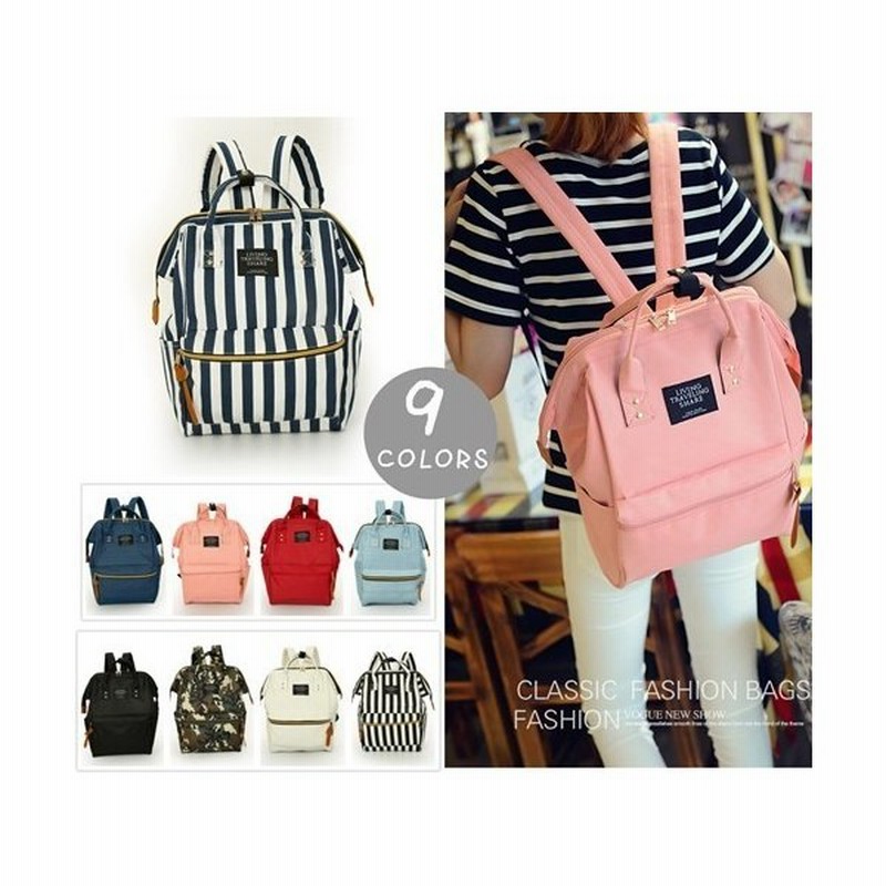 リュックサック 大容量 メンズ おしゃれ レディース ショルダーバッグ 防水 可愛い リュック 通学 ビジネスリュック 合皮 鞄 レザー 通勤 春コーデ 男女兼用 通販 Lineポイント最大0 5 Get Lineショッピング