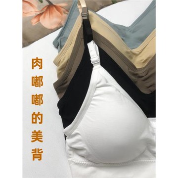 細肩帶美背吊帶背心女裸氨棉冰絲可拆卸聚攏內衣抹胸少女運動內搭