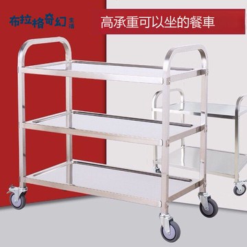 免運 小推車 餐車 置物架 商用加厚不銹鋼新款餐車酒店二三層小推車酒水手推車收碗餐廳收餐 b8252