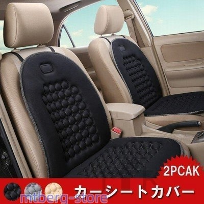 カーシートカバー シートクッション 前席シート 2枚セット防塵 汚れ防止 滑り止め 汎用 シート 保護普通車適用 通販 Lineポイント最大get Lineショッピング