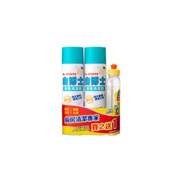 [家速配]【限量】白博士廚房清潔劑(贈白熊洗碗精300g)