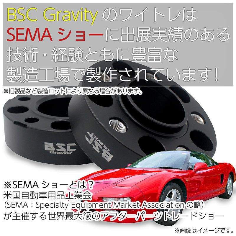 ホイールスペーサー【5mm】2枚セット 5H PCD112 ハブ径66.5mm 7075-t6