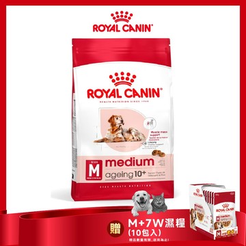 【寵物王國】法國皇家-M+10 中型老犬10+歲以上專用飼料 3kg 狗乾糧 狗飼料 皇家犬飼料 現貨