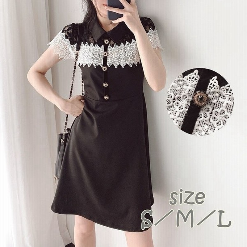 ミニワンピース レディース 半袖 ミニ丈 ショート丈 台形スカート 襟付き 前ボタン 飾りボタン レース 無地 シンプル 黒 ブラック カジュアル フ 通販 Lineポイント最大0 5 Get Lineショッピング