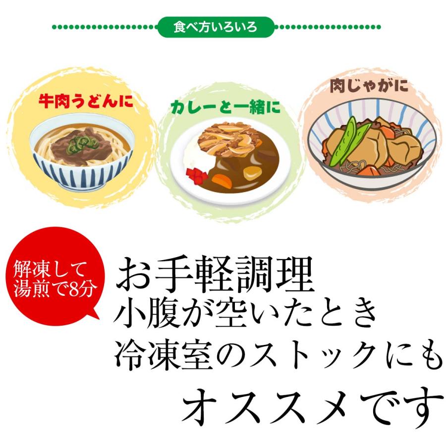 やまと特製 牛丼 20パック セット