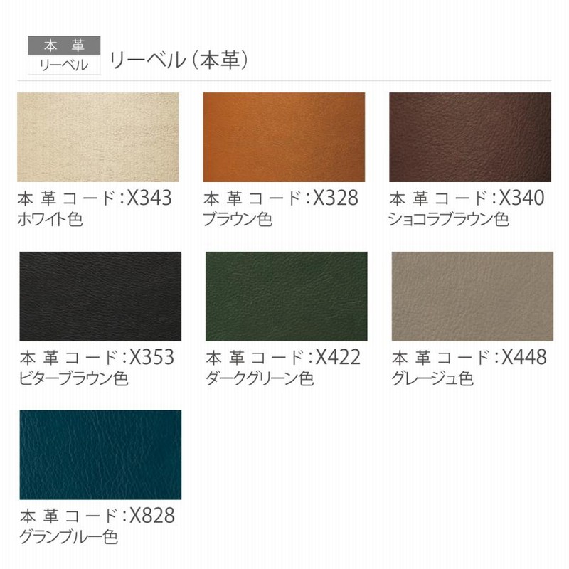 カリモク スツール 本革張スツール ZU4606 リーベル トスカ 幅 カリモク スツール 本革張スツール ZU4606 リーベル トスカ 幅
