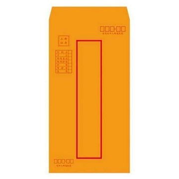 報稅季必備 滿額再折【史代新文具】美加美 N1313 12K 紅框中式信封 (100入/包)