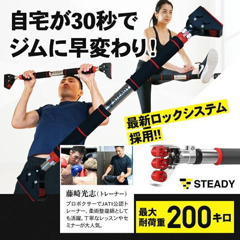 ❤家でジムさながらの筋トレOK♪❤耐荷重300kg＆特許技術で安心安全 