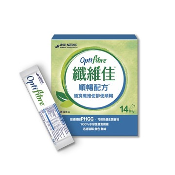 雀巢健康科學 OptiFibre纖維佳膳食纖維(5gx14包/2盒)(PHGG)