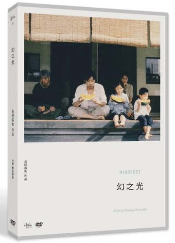 【停看聽音響唱片】【DVD】幻之光