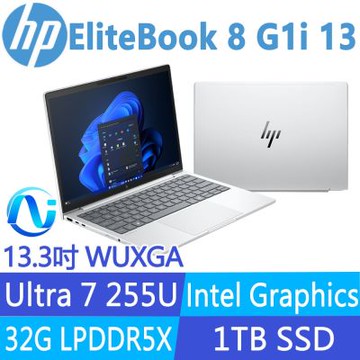 HP 惠普 EliteBook 8 G1i 13.3吋 低藍光 商用AI筆電(U7 255U/32G/1T SSD/3年保固/C35VTPT)