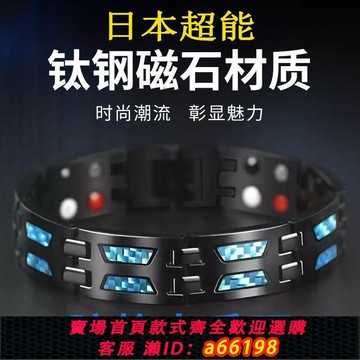 【台灣公司 可開發票】日本防靜電手環無線人體抗靜電釋放消除器冬季男女全身去靜電神器