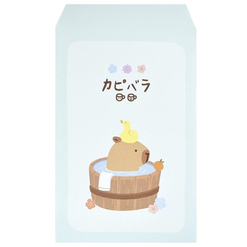 卡皮胖拉-信封式禮物袋(中)15入