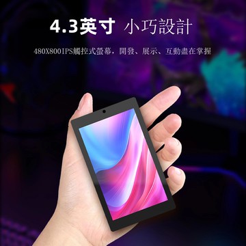 ESP32-P4-C6開發板4.3寸IPS觸摸屏雙核2.4G WIFI藍牙SDIO協議32MBB0321