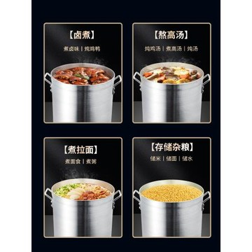易廚樂鋁鍋商用老式加厚鋁桶圓桶大號鹵水桶鋁湯鍋帶蓋呂鍋鋁湯桶