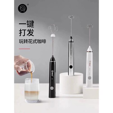 Hero雙子電動打奶泡器咖啡奶泡機家用牛奶手持攪拌棒打蛋器打泡器