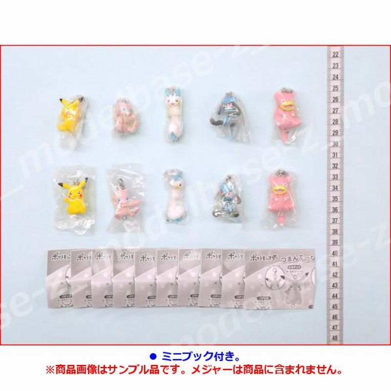 ポケットモンスター ポケモン つまんでつなげてマスコット